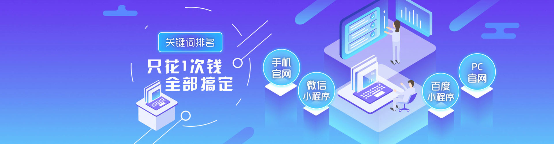 莱州搜索开户返点