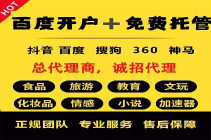 实战经验分享：百度竞价广告如何快速提升业务增长
