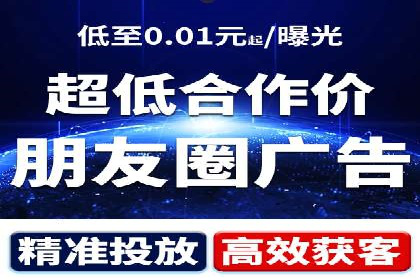 SEM竞价代运营：案例分享高效关键词策略