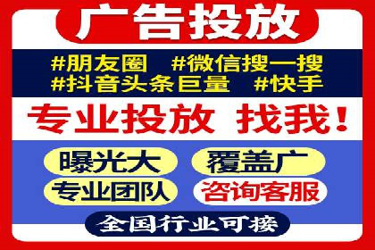百度推广开户攻略：新手快速上手